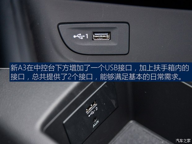 一汽-大眾奧迪 奧迪A3 2017款 Sportback 基本型