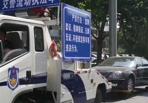 違章停車(chē)被拖壞，就該自認(rèn)倒霉？告訴車(chē)主如何獲得賠償